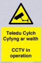 teledu-cylch-cyfyng-ar-waithcctv-in-operation~